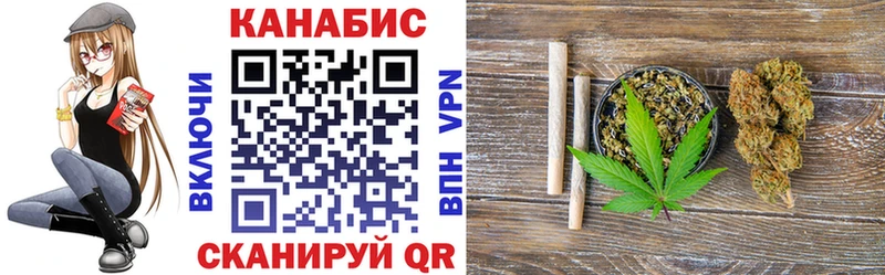 Бошки марихуана индика  закладки  Шумерля 